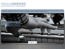 Tablet Screenshot of akrivos.gr